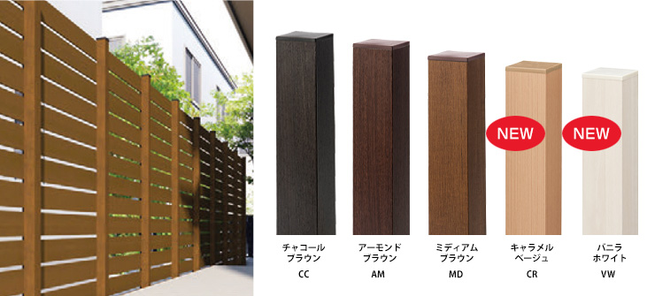 フェンスも色々🎶③ – 神奈川の注文住宅は工務店のマイトレジャーへ